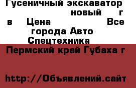 	Гусеничный экскаватор New Holland E385C (новый 2012г/в) › Цена ­ 12 300 000 - Все города Авто » Спецтехника   . Пермский край,Губаха г.